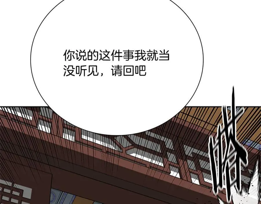 第82话 一石三鸟218