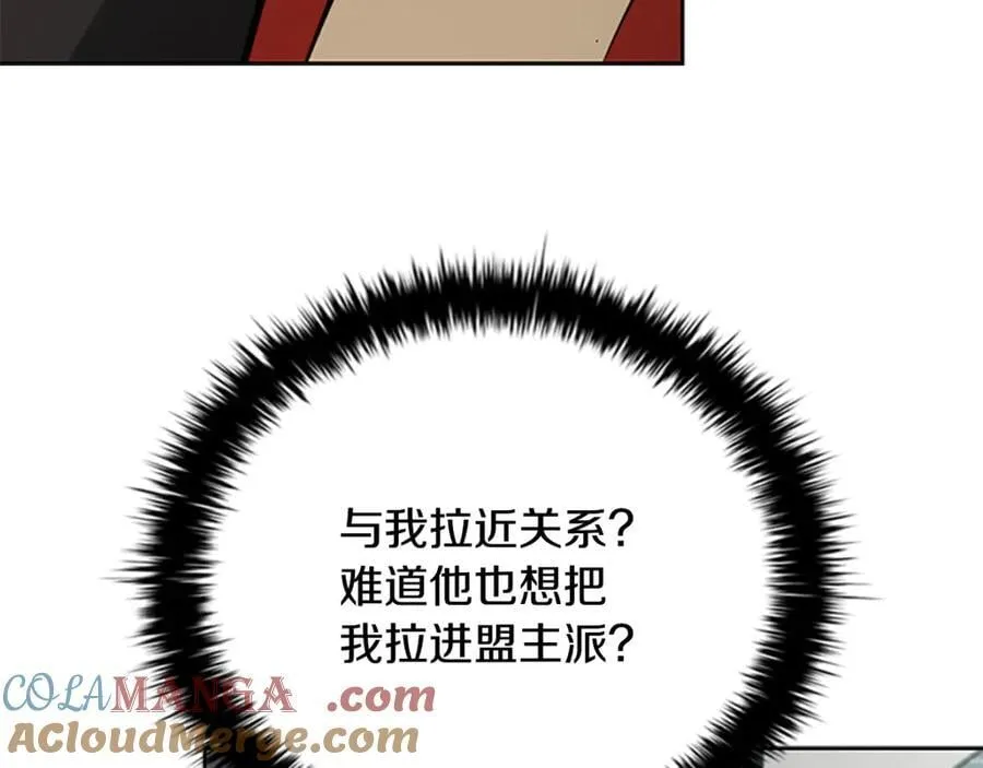 第81话 还是输了40