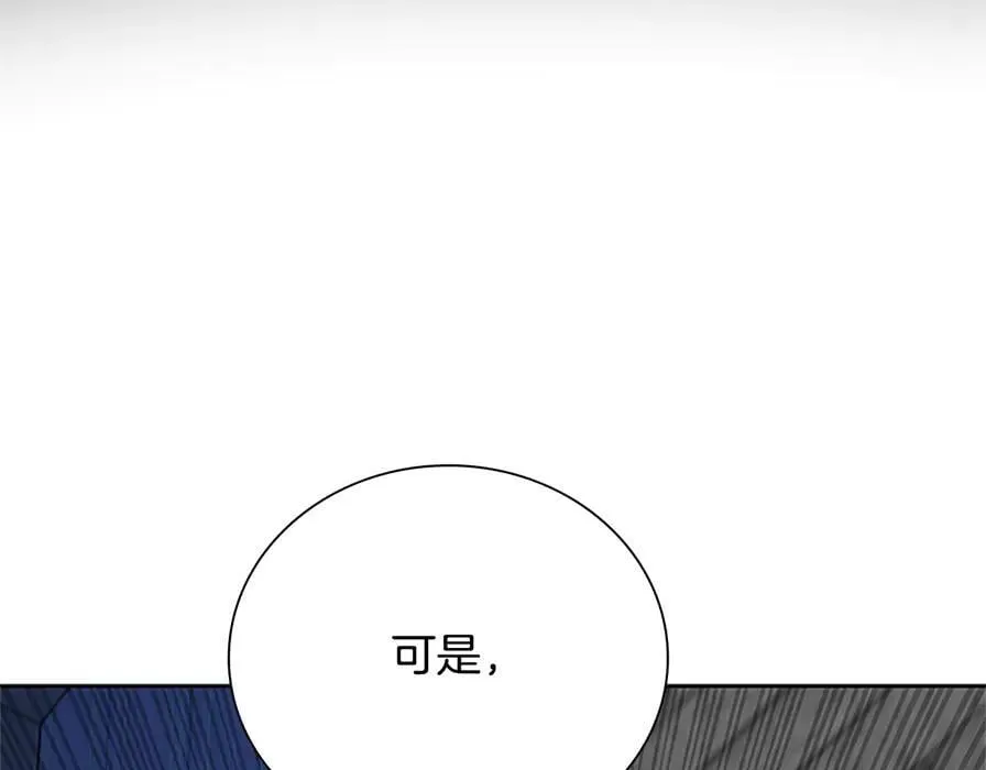 第80话 我会再来找你的115