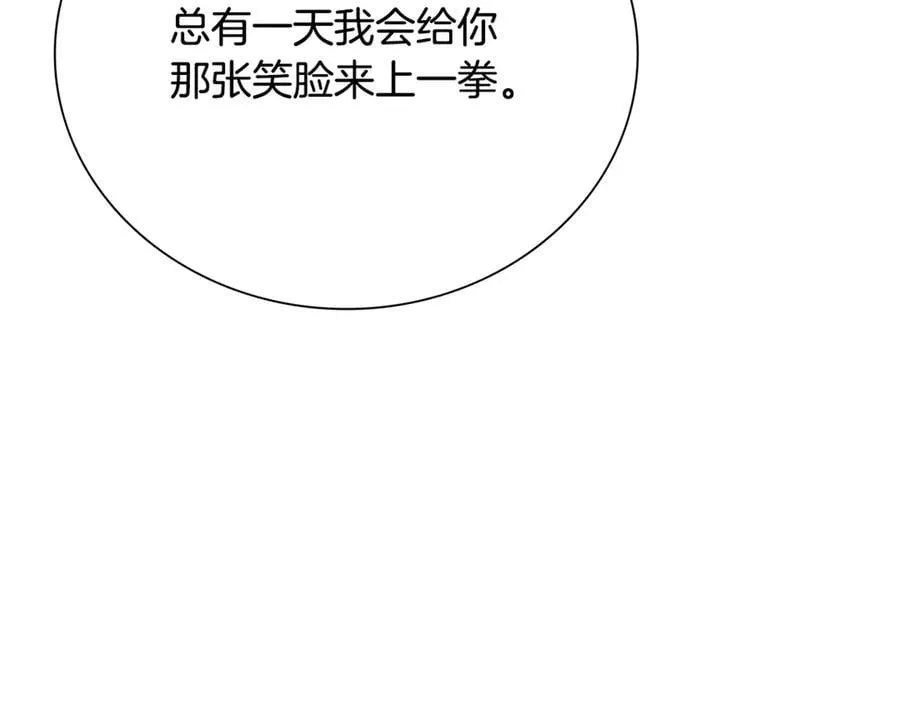 第81话 还是输了207