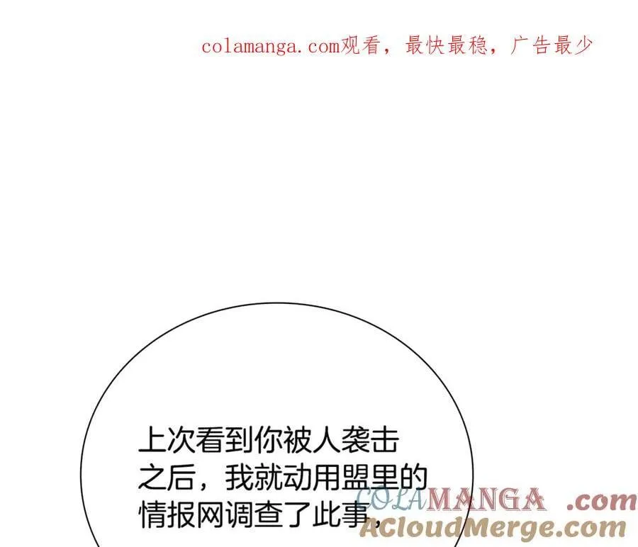 第81话 还是输了0
