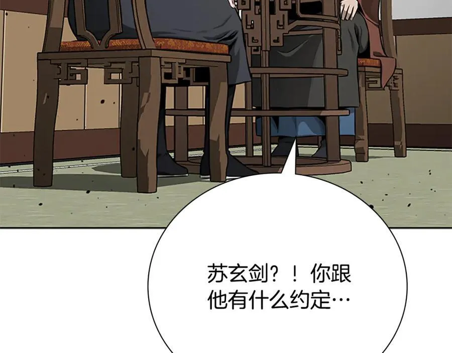 第82话 一石三鸟97