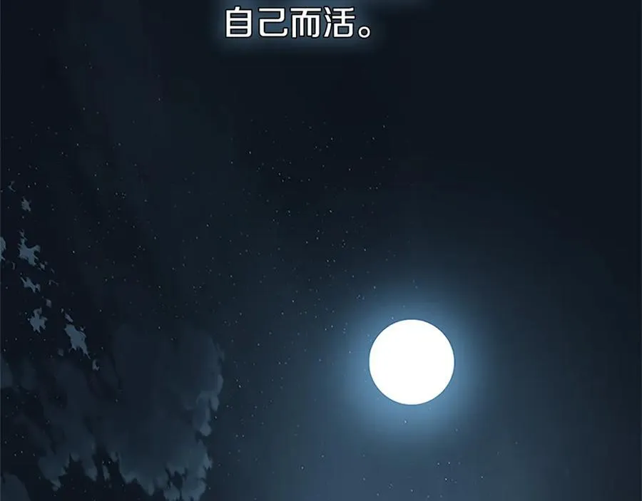 第83话 侠名远扬89