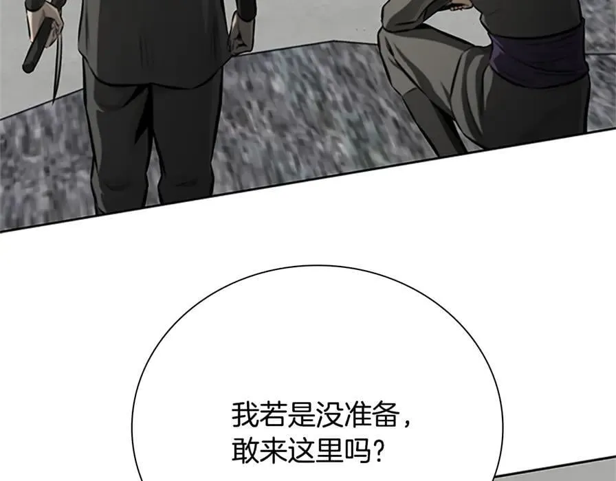 第80话 我会再来找你的89