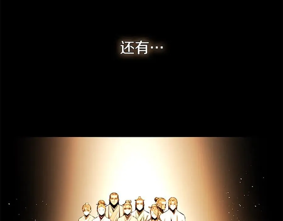 第83话 侠名远扬78