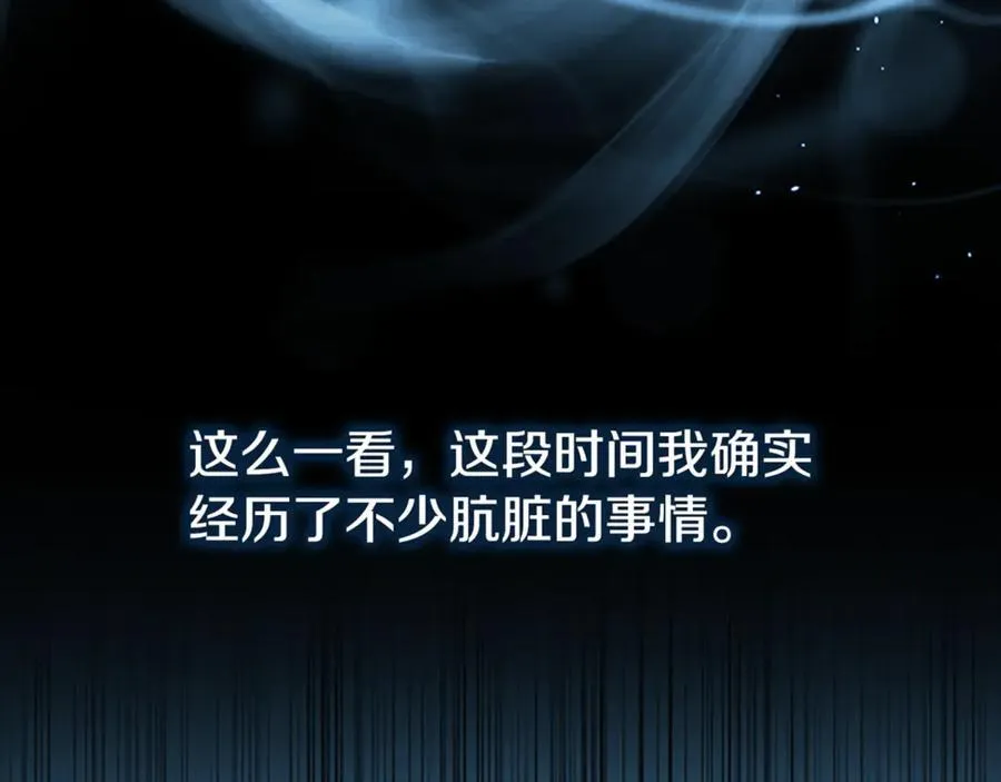 第83话 侠名远扬62