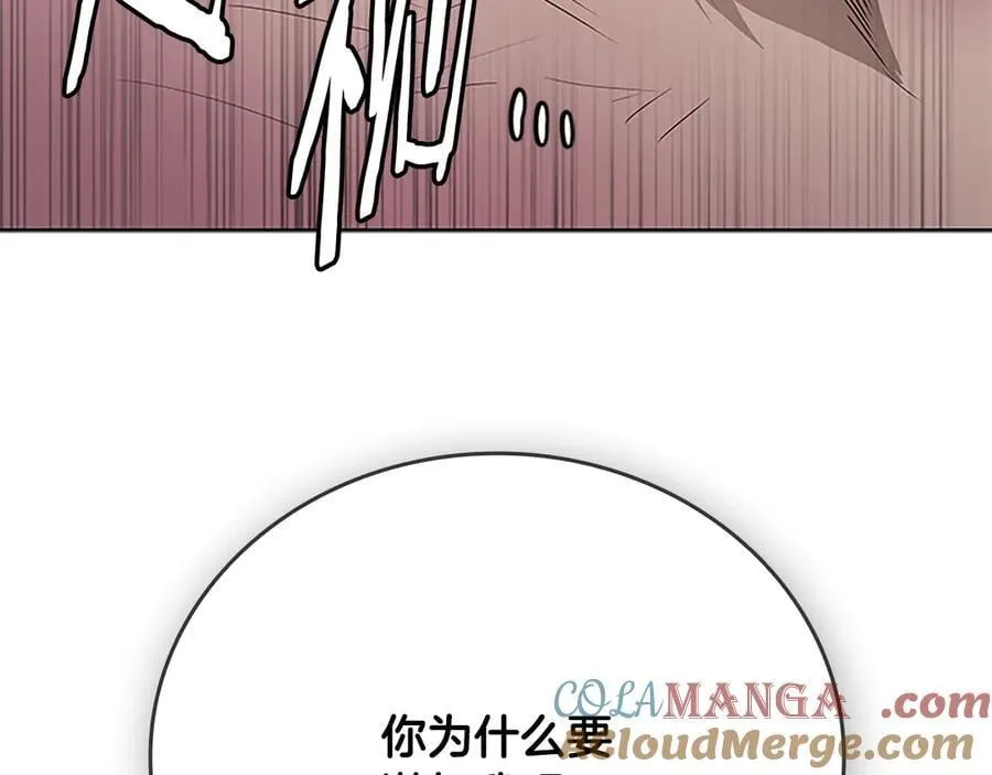 第79话 一顿痛打180