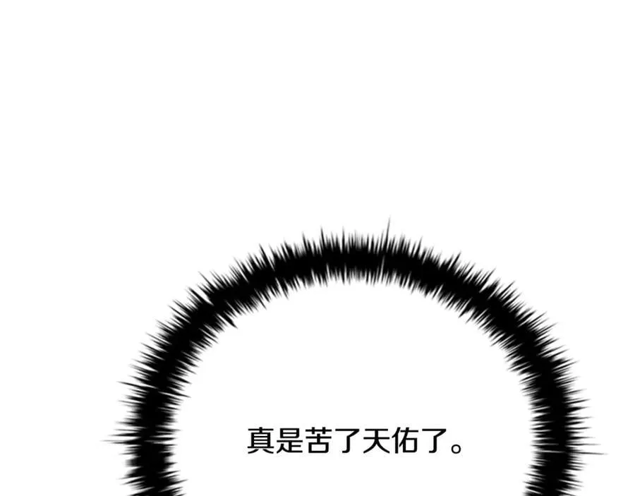 第一季完结 我回来了53
