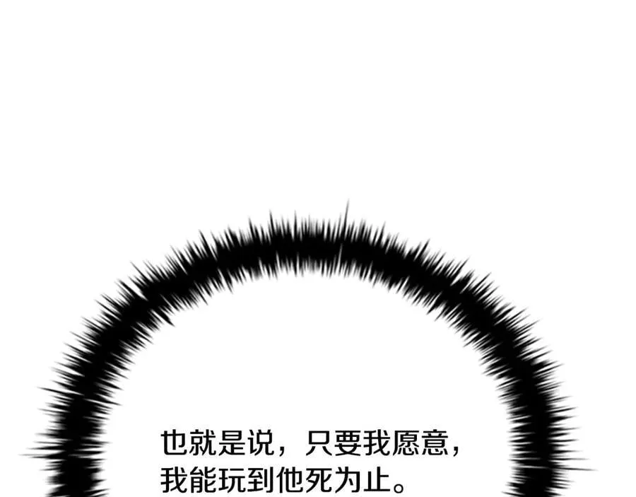 第79话 一顿痛打175