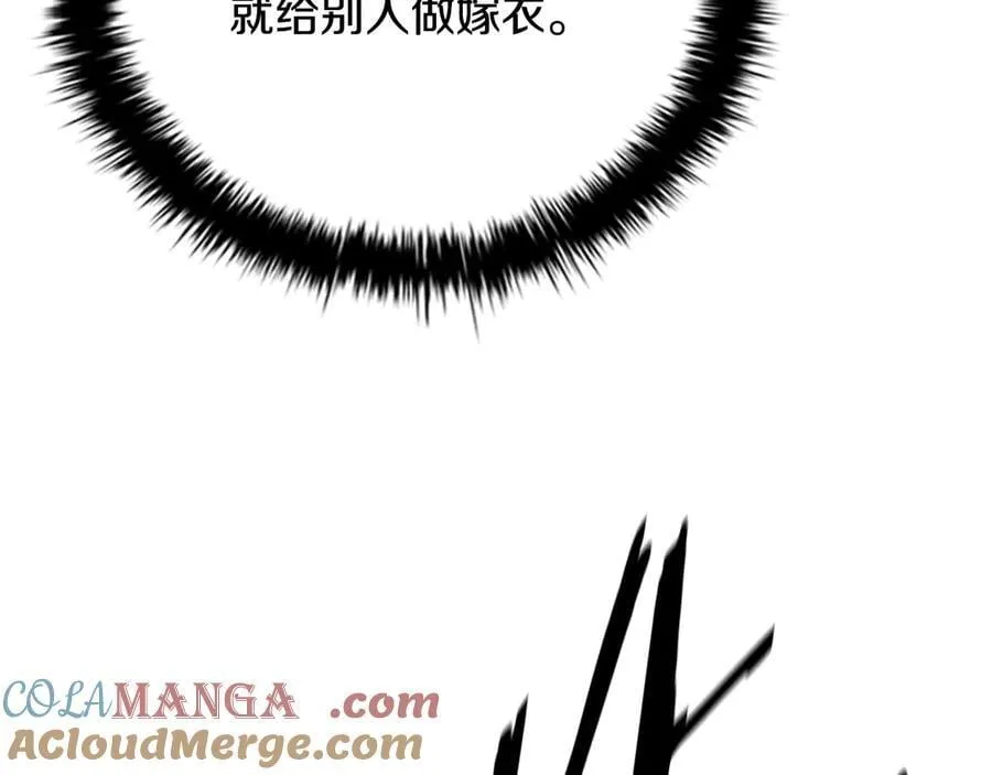 第78话 阴狠的手段68