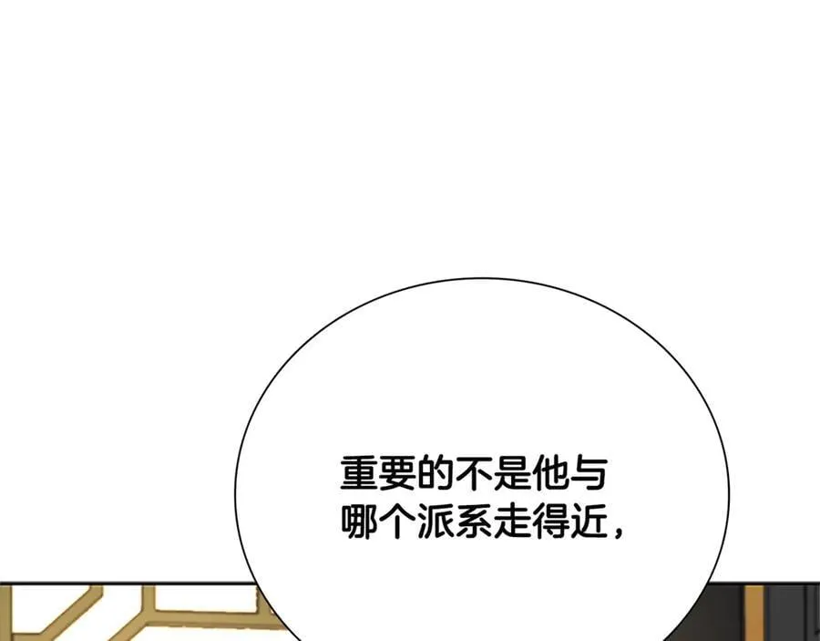 第83话 侠名远扬117