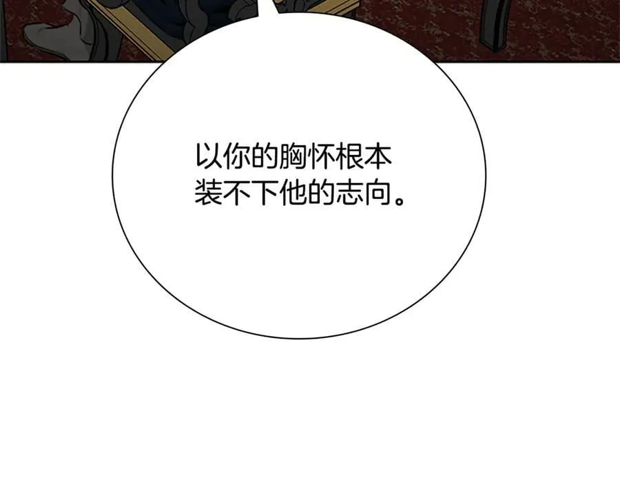 第83话 侠名远扬174