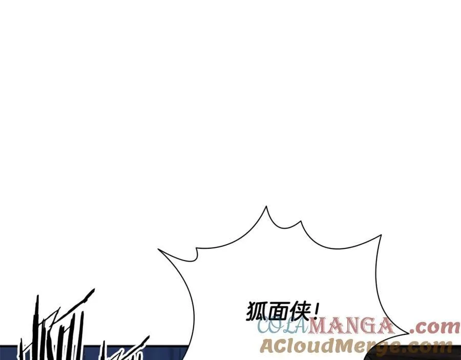 第83话 侠名远扬200