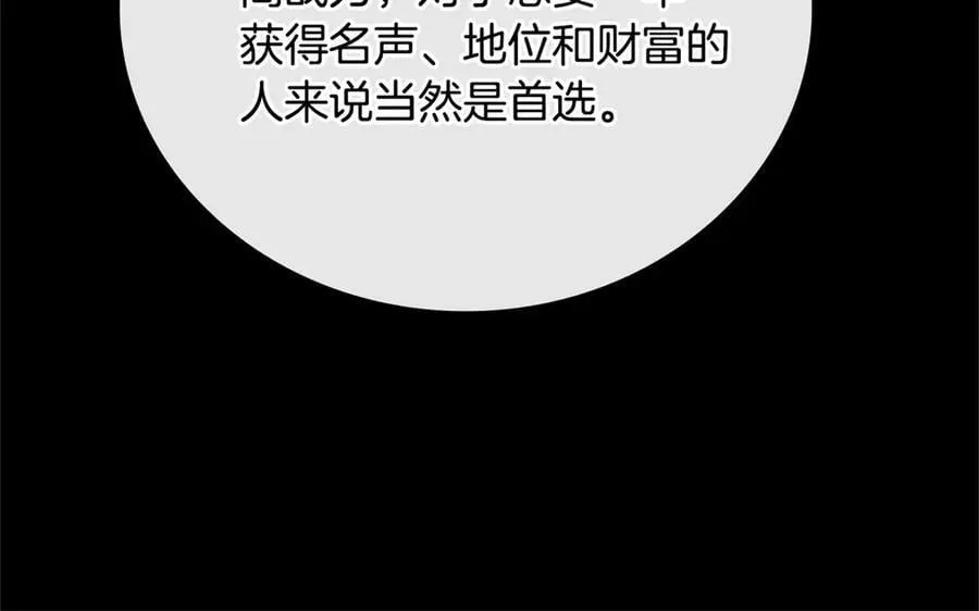 第84话 踏上归路122