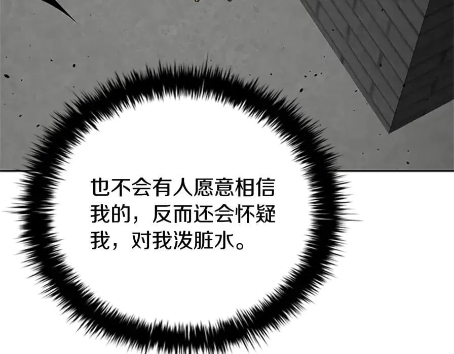 第80话 我会再来找你的158