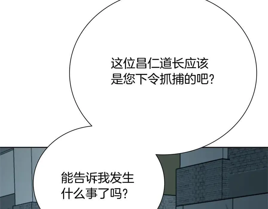 第80话 我会再来找你的210