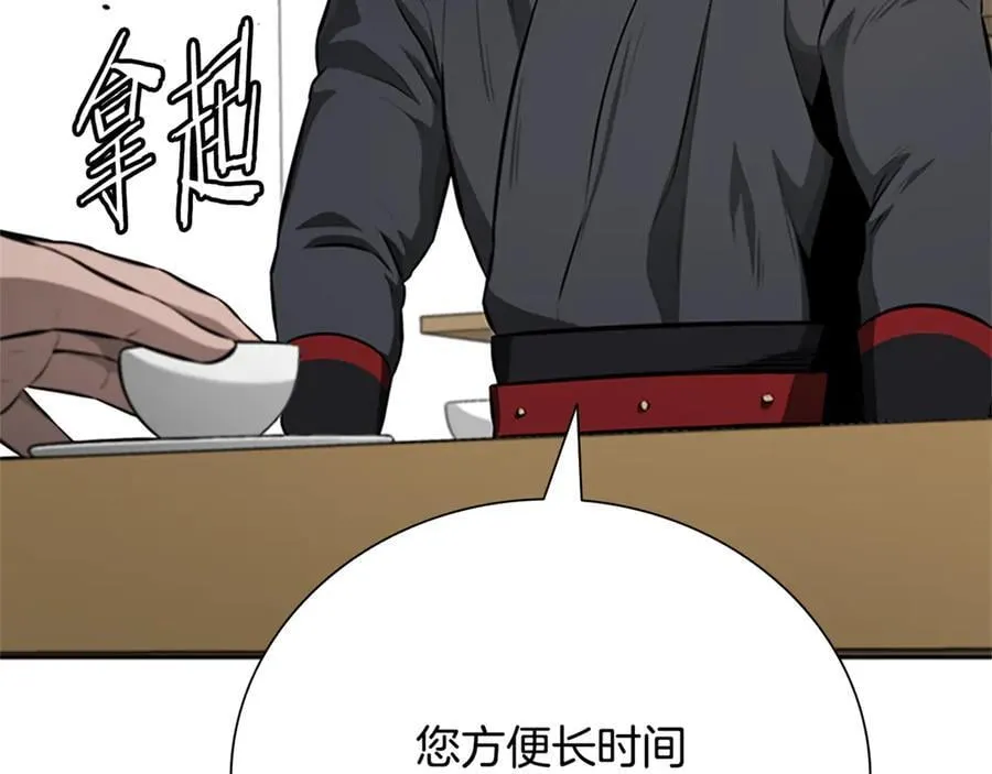 第一季完结 我回来了111
