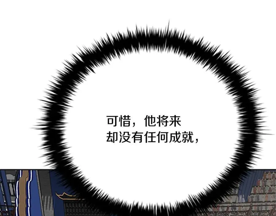 第82话 一石三鸟147