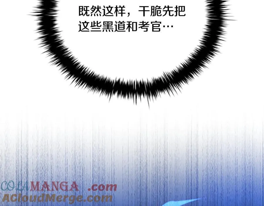 第78话 阴狠的手段60