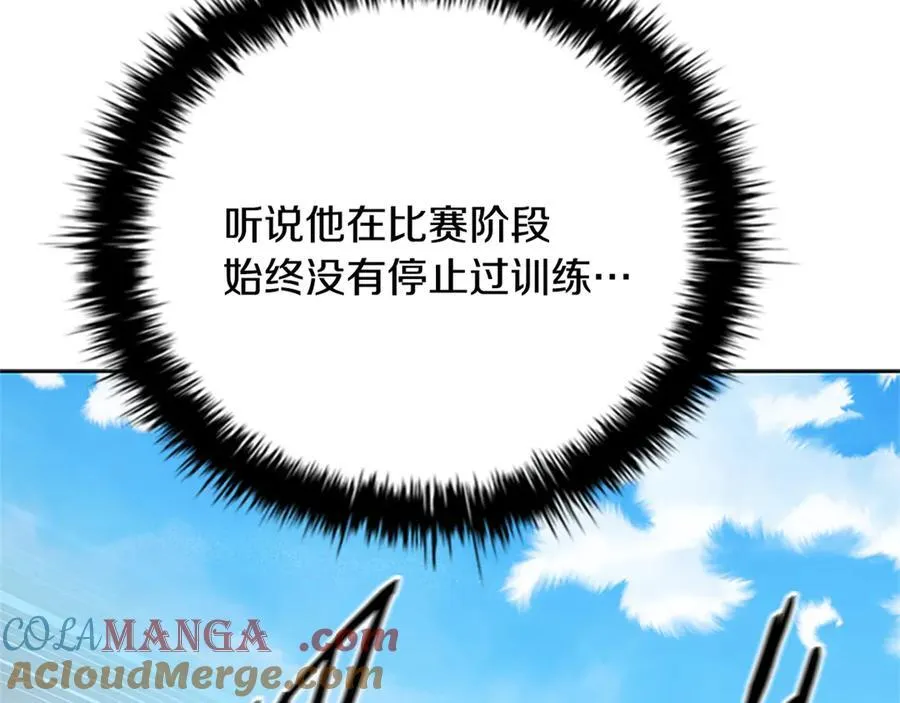 第81话 还是输了128