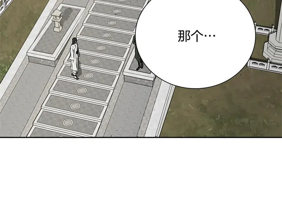 第一季完结 我回来了161
