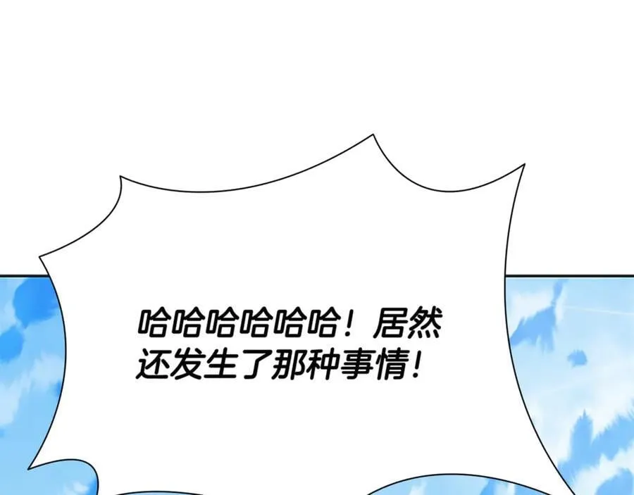 第一季完结 我回来了103