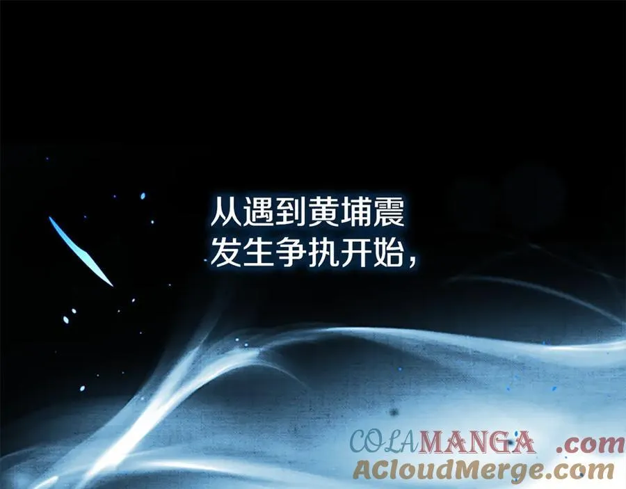 第83话 侠名远扬32