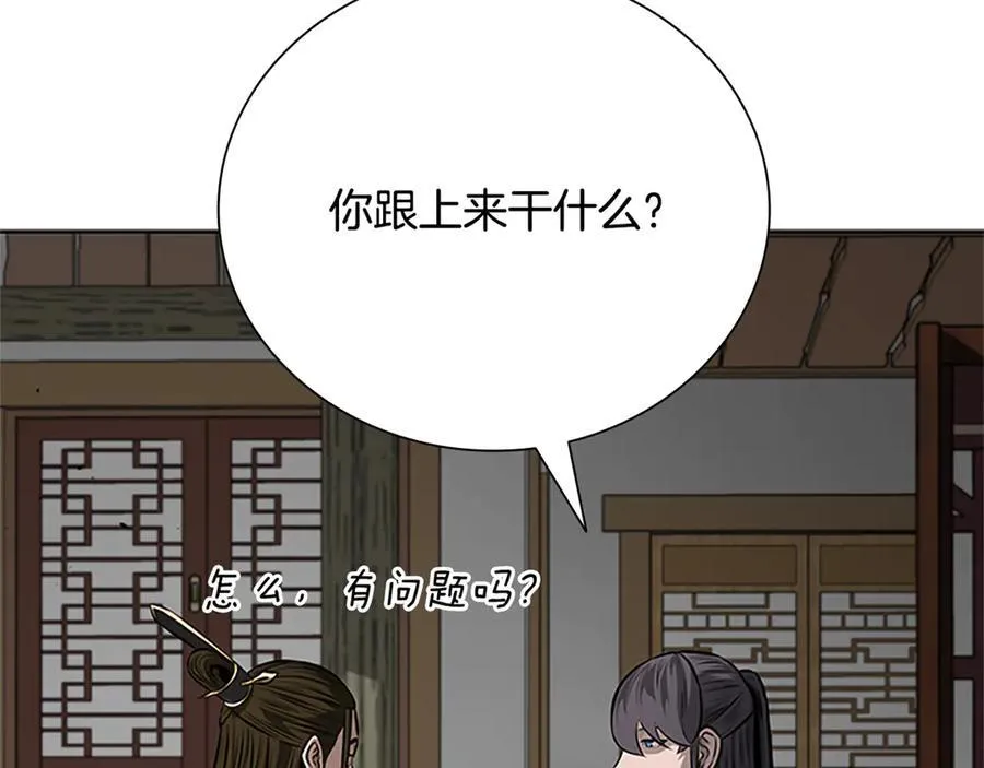 第84话 踏上归路206
