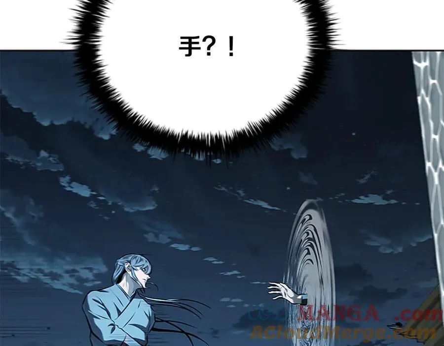 第78话 阴狠的手段96