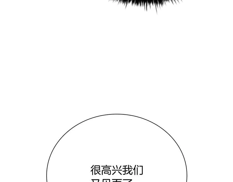 第80话 我会再来找你的191
