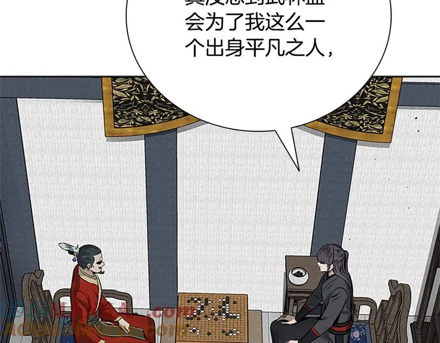 第81话 还是输了4