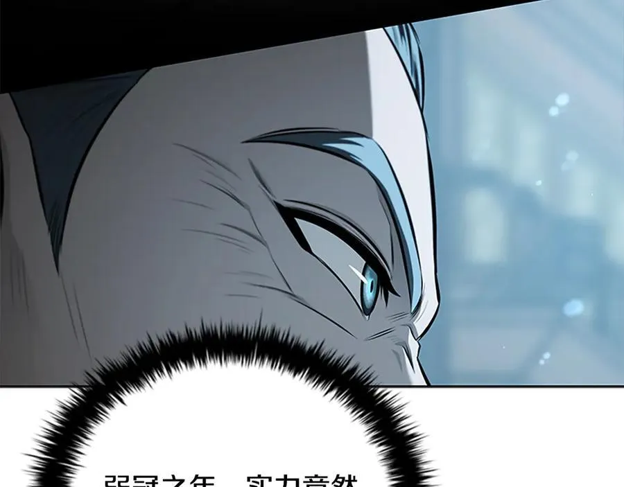 第78话 阴狠的手段166