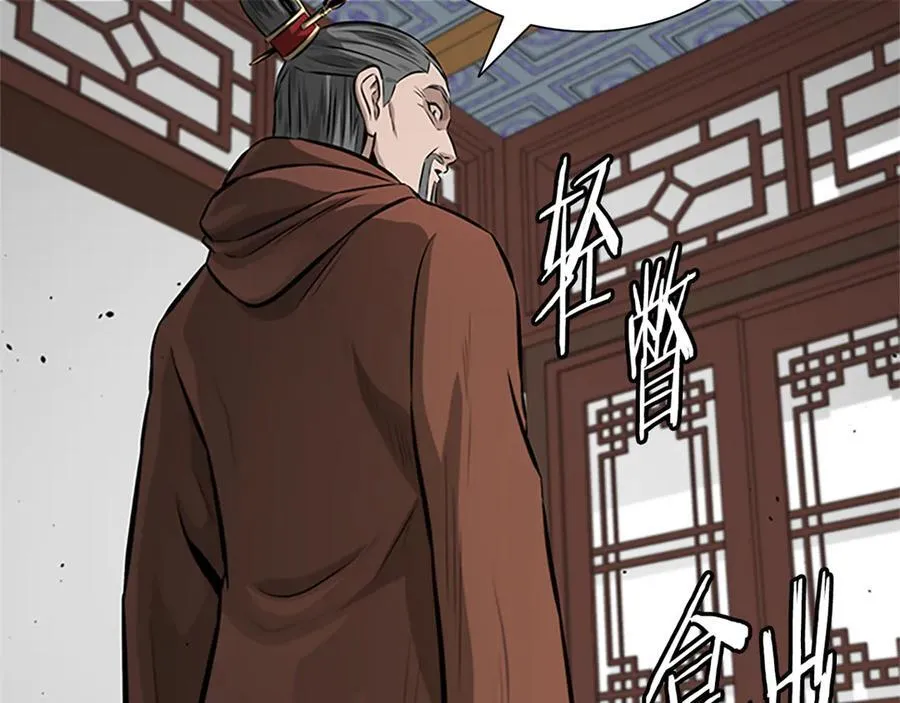 第82话 一石三鸟106