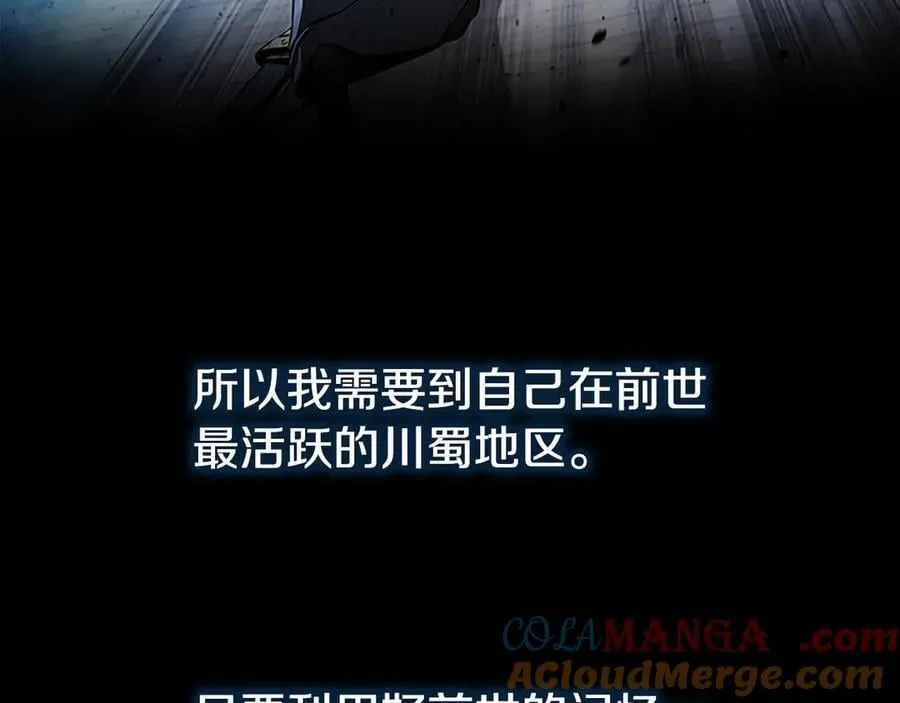 第84话 踏上归路148