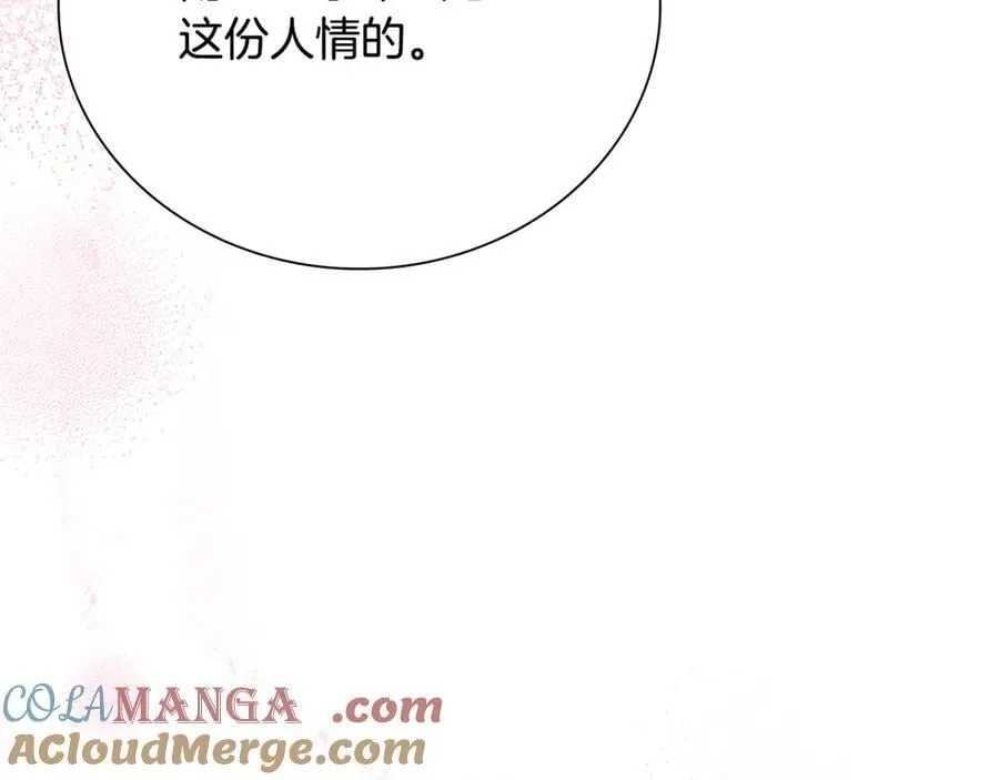 第84话 踏上归路184