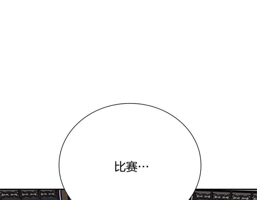 第81话 还是输了78