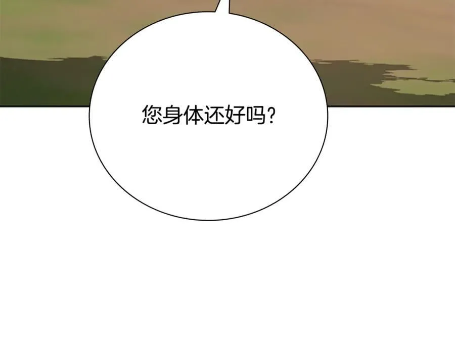 第一季完结 我回来了71