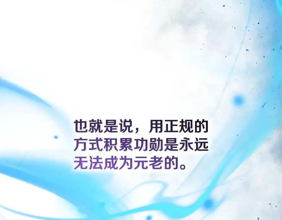 第84话 踏上归路139