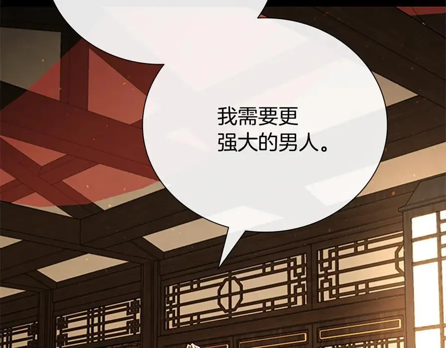 第80话 我会再来找你的105