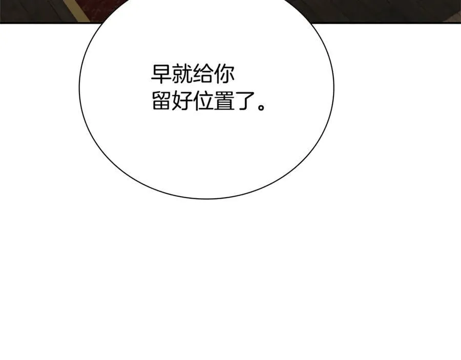 第83话 侠名远扬147