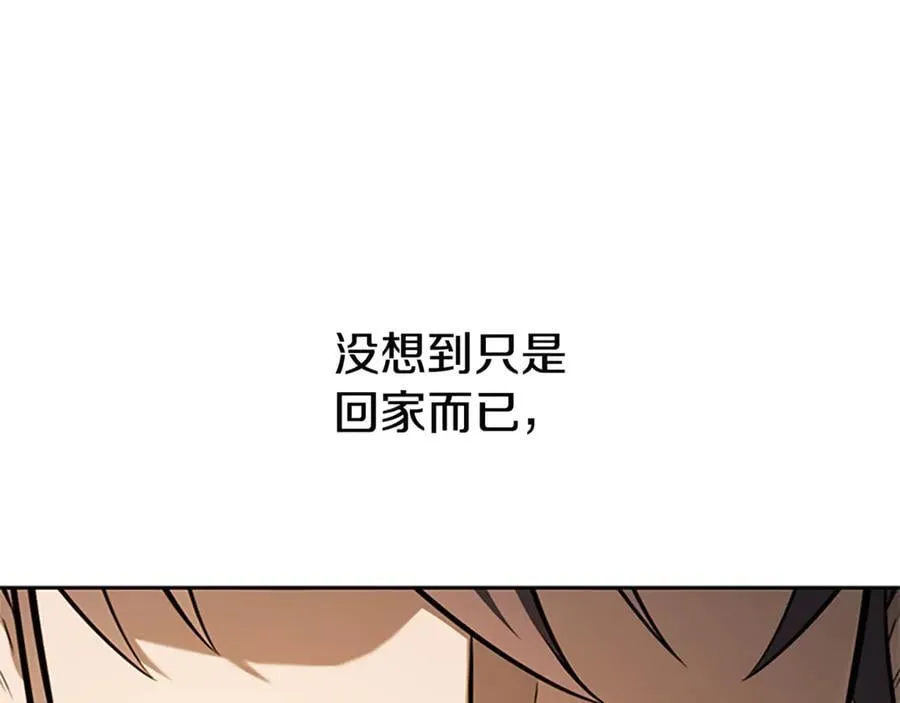 第一季完结 我回来了209