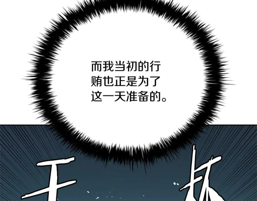 第84话 踏上归路178