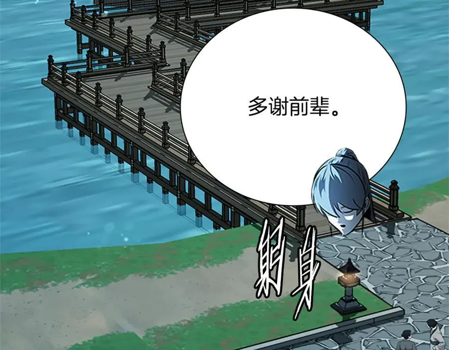 第84话 踏上归路166