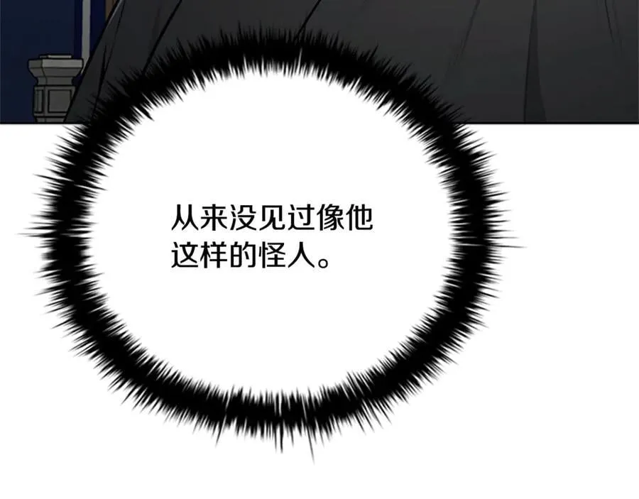 第84话 踏上归路129
