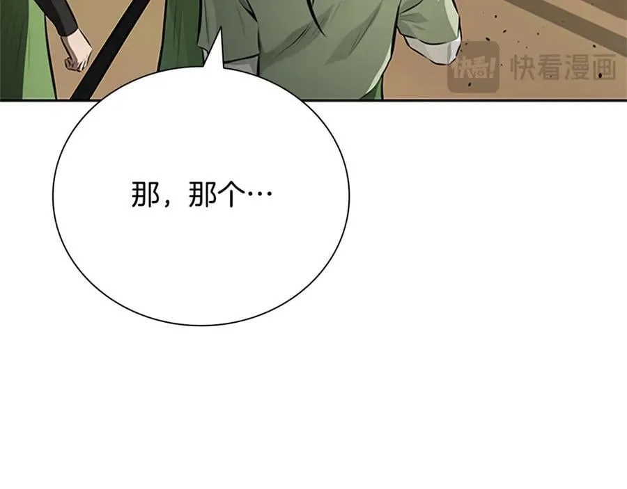 第一季完结 我回来了42
