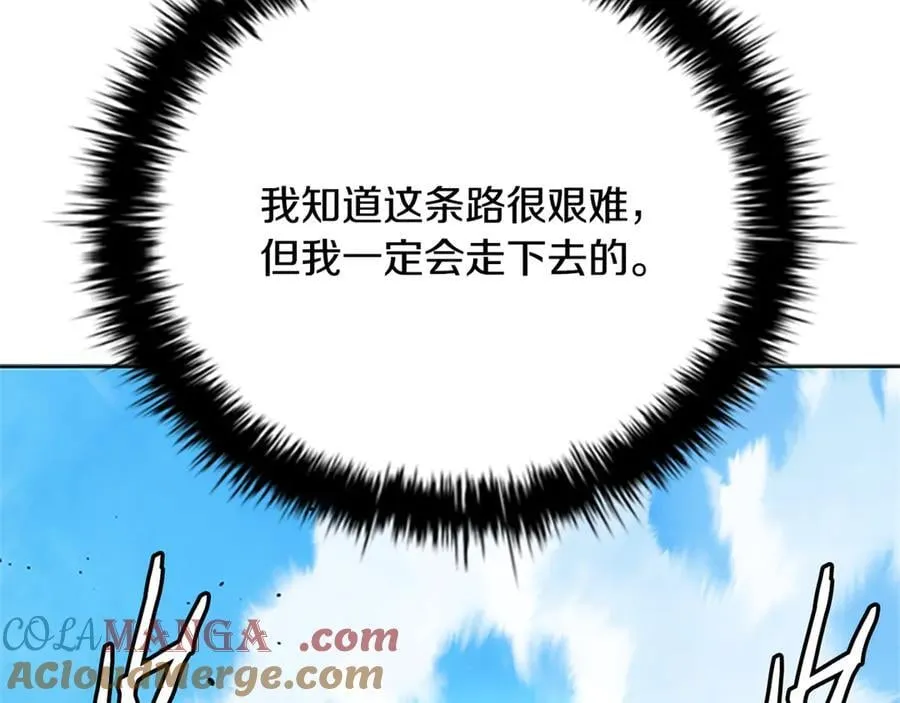 第一季完结 我回来了156