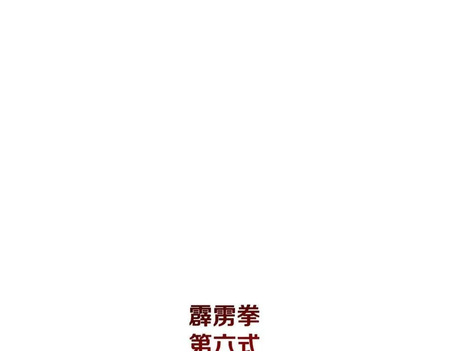第79话 一顿痛打151