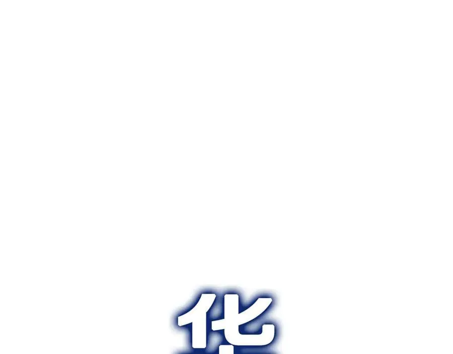 第84话 踏上归路31