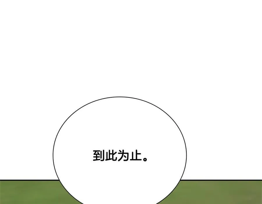 第一季完结 我回来了26
