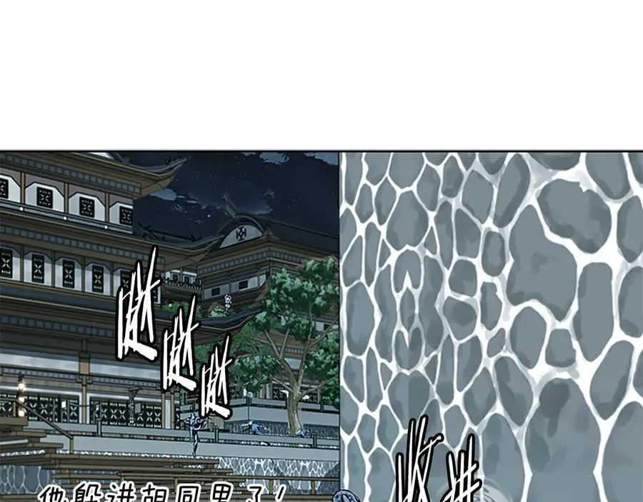 第78话 阴狠的手段102
